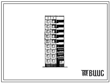 Фасады Типовой проект 97-0111/1 Девятиэтажная рядовая полублок-секция дополнительная правая ДРIл-2Б.-2Б.