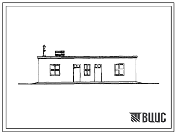 Фасады Типовой проект 814-43 Брынзодельный пункт при овцеводческих фермах на отгонных пастбищах по переработке 2000 л. Молока в смену. Для строительства в районах с расчетной наружной температурой -10 и -20 0С.