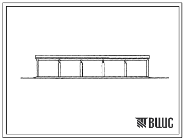 Фасады Типовой проект 817-91 Помещение для летней стоянки передвижных средств обслуживания сельскохозяйственных машин на 5 мест.
