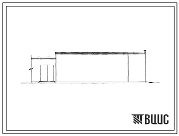 Фасады Типовой проект 813-160 Механизированное корнеплодохранилище емкостью 1000 т (для блокировки с кормоцехами)