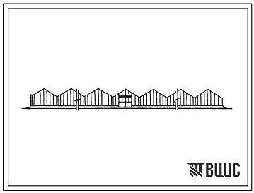 Фасады Типовой проект 810-92 Блок зимних почвенных теплиц площадью 6 га с пролетом звена 6,4 м с конструкциями из специальных облегченных профилей с применением систем автоматизации ГДР.