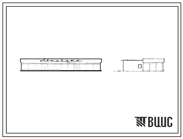 Фасады Типовой проект 310-5-1 Павильон на 15 автоматов для круглогодичной продажи пива, папирос, воды, соков и бутербродов. Для строительства во 2 и 3 строительно-климатических зонах.