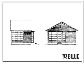 Фасады Типовой проект 330-9 Садово-парковая архитектура и озеленение. Летние садовые домики деревянные, с двускатной крышей, каркасной конструкции. Тип 1, 2