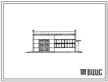 Фасады Типовой проект 407-9-7 Здание вспомогательного назначения на подстанциях, тип III  для оперативно-эксплуатационного обслуживания.