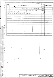 Состав фльбома. Типовой проект IX-21-5-84НА-276 Витражи из алюминия и стали