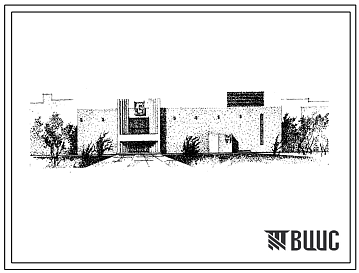 Фасады Типовой проект 264-12-138с/78 Городской клуб с залом на 500 мест, со стенами из кирпича. Для строительства в IВ климатическом подрайоне сейсмичностью 8 баллов с конструктивным вариантом на 7 баллов.