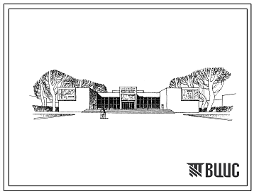 Фасады Типовой проект 264-13-78 Трехзальный кинотеатр на 500, 300 и 200 мест с фойе для строительства в 1В подрайоне, 2 и 3 климатических районах